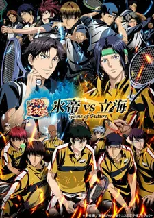 Постер к аниме Новый принц тенниса: Хётэй против Риккая — Игра будущего