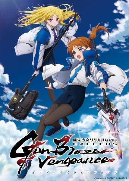 Постер к аниме Mahou Shoujo Lyrical Nanoha EXCEEDS: Gun Blaze Vengeance