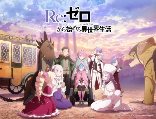 Постер к аниме Re:Zero. Жизнь с нуля в альтернативном мире 4