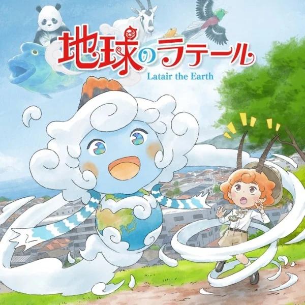 Постер к аниме Chikyuu no Latair