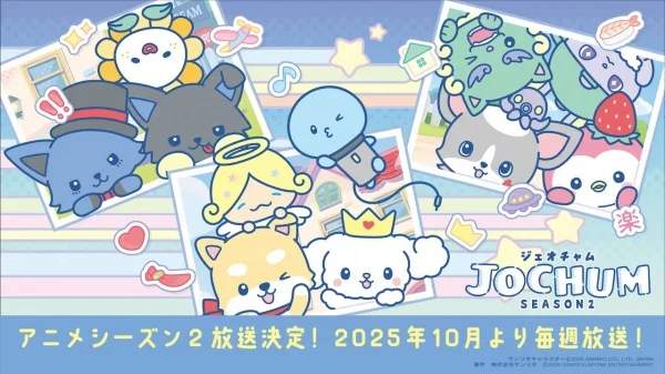 Постер к аниме Jochum Season 2