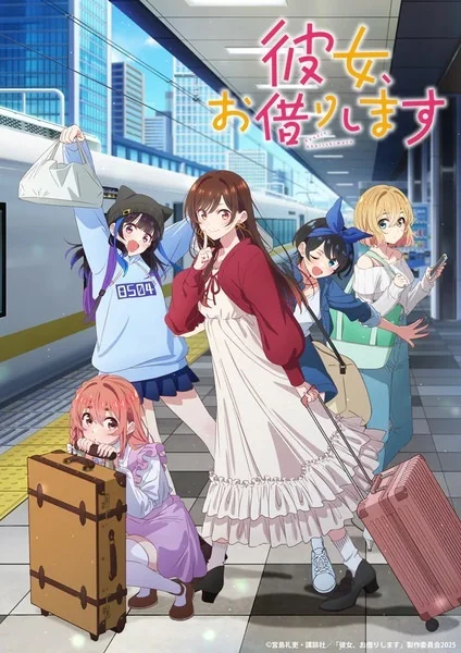 Постер к аниме Kanojo, Okarishimasu 4th Season Part 2