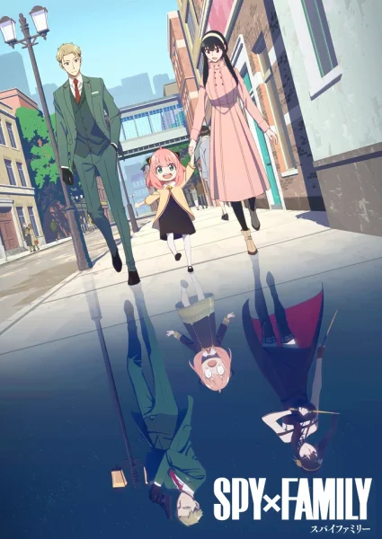 Постер к аниме Семья шпиона