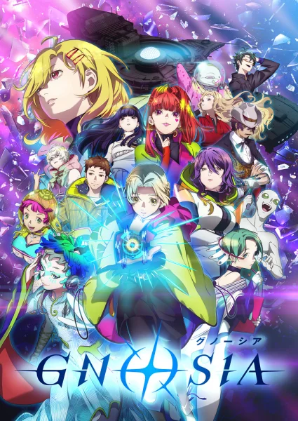 Аніме Гносия