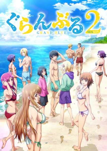 Аніме Необъятный океан 2