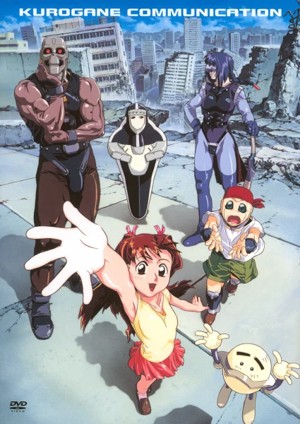 Постер к аниме Железная связь