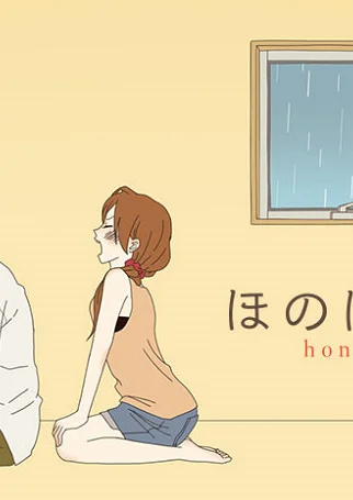 Постер к аниме Душевный журнал