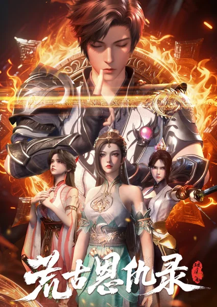 Постер к аниме Хроники мести в эпоху хаоса: Буря