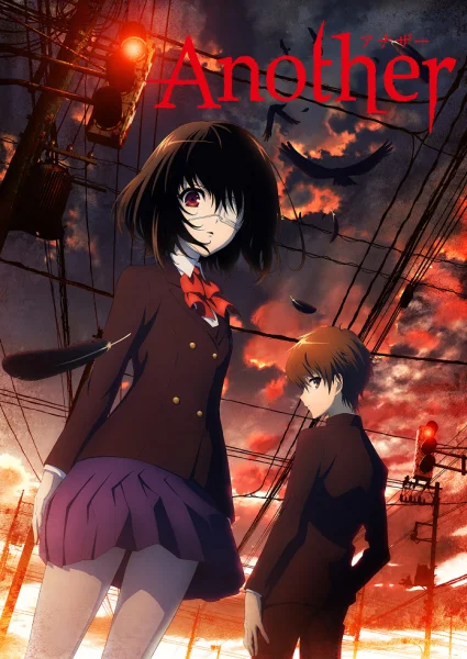 Постер к аниме Иная