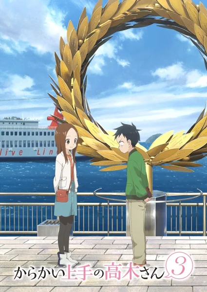 Постер к аниме Озорная Такаги 3