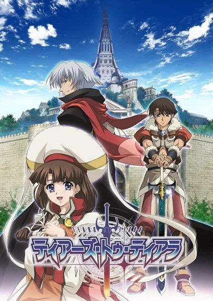 Постер к аниме Слёзы Тиары