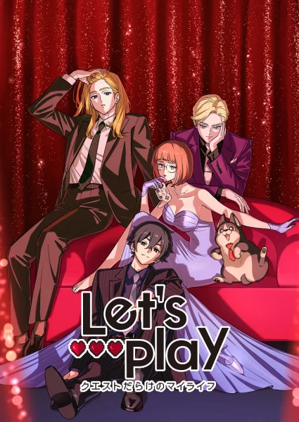 Постер к аниме Сыграем