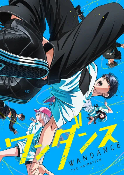 Постер к аниме Один танец