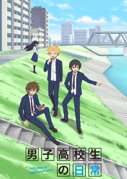 Постер к аниме Повседневная жизнь старшеклассников