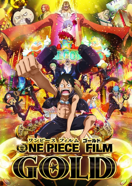 Постер к аниме Ван-Пис: Золото