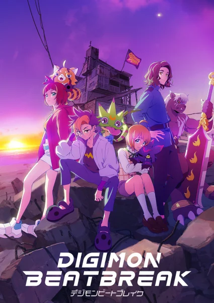 Аніме Дигимоны: Битбрейк