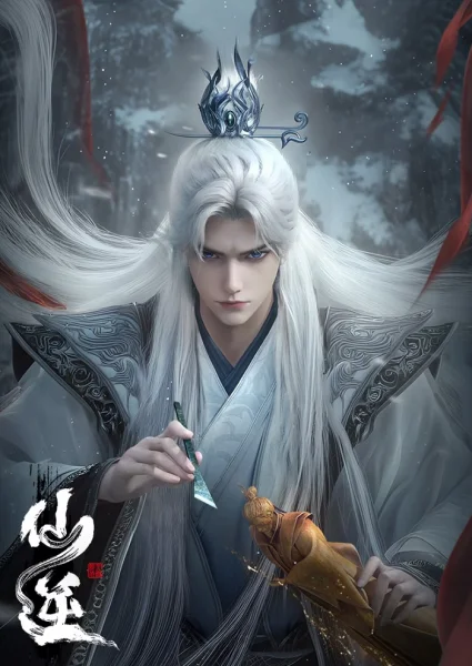 Аніме Противостояние святого